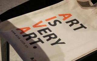 Art Is Very Art ▏2016AIVA畢業展開幕式現場直擊