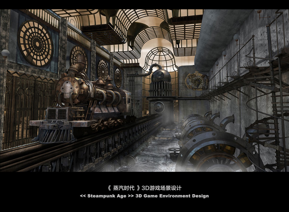 Xin JIN作品3D游戲場景設計