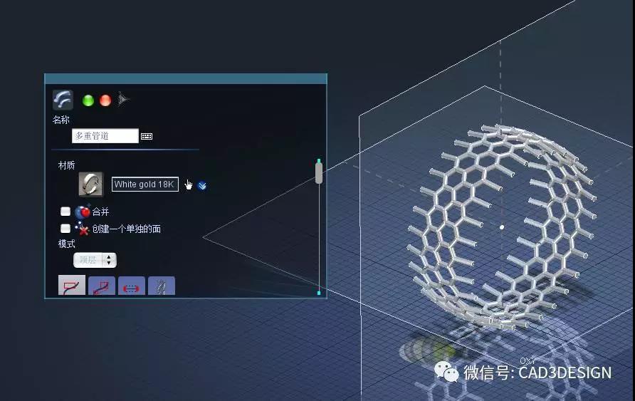 第9步:多重管道