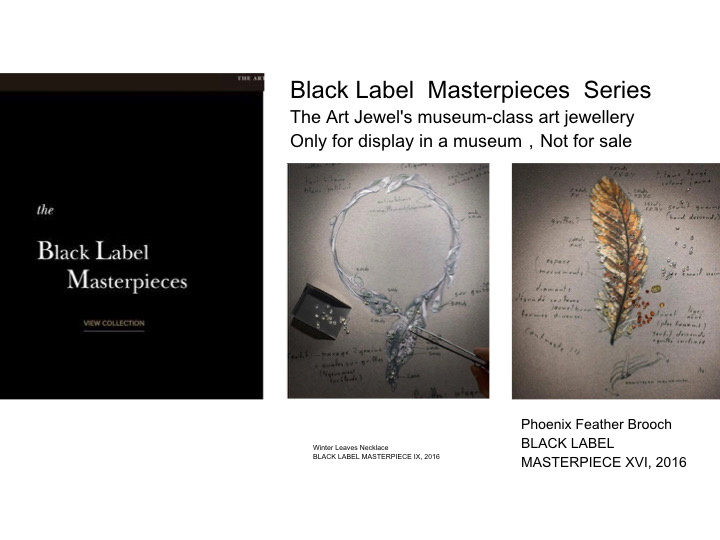 楊舒貽 珠寶的設(shè)計(jì)師品牌的現(xiàn)狀以及它的發(fā)展前景