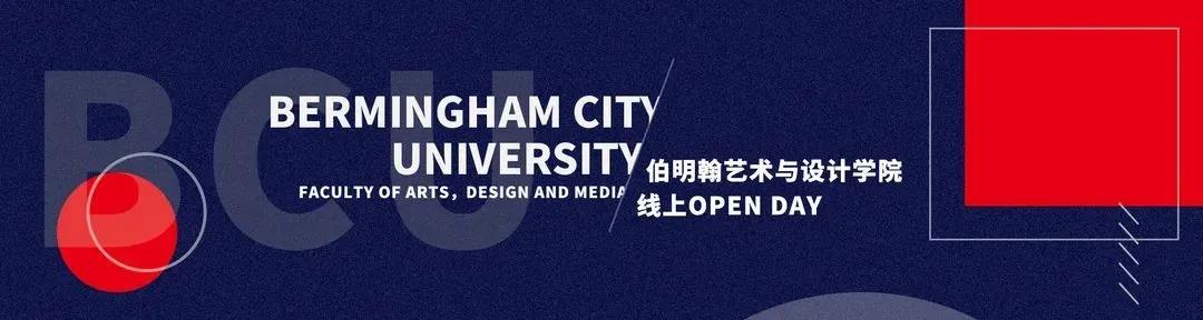 3/28一起參加伯明翰藝術與設計學院  線上Open Day