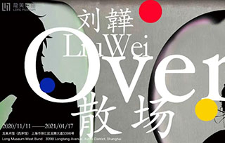 AIVA Guide | 劉韡個展：每個作品都看不懂？那你試試“空間句法”！