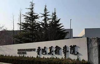 院校傳真 | 魯迅美術學院工藝美術系 金屬首飾工作室