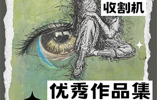 UAL&金匠插畫專業(yè)錄取丨超現(xiàn)實(shí)主義的繪畫創(chuàng)作實(shí)驗(yàn)