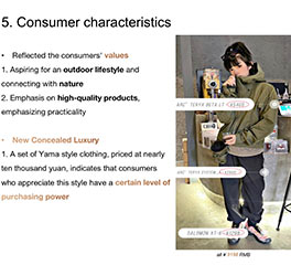 高櫻 設(shè)計管理 碩士預科