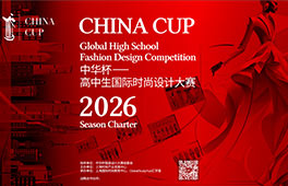 重磅官宣｜冷健博士受邀擔任首屆“中華杯”高中生大賽評委，高中生沖刺上海